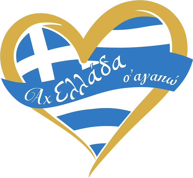 Λογότυπο της εκπομπής Αχ Ελλάδα Σ’ αγαπώ